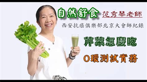 范秀琴老師|范秀琴老師的日常